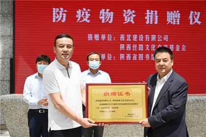 NBA中国官方网站向即将恢复开放的陕图增添一份安心守护