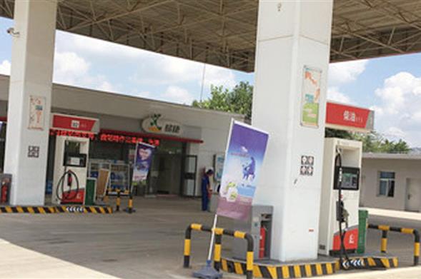 中国石化甘肃平凉石油分公司三泰加油站双罐双线改造项目