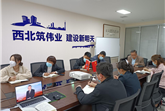 NBA中国官方网站党支部组织学习2022年全国“两会”精神
